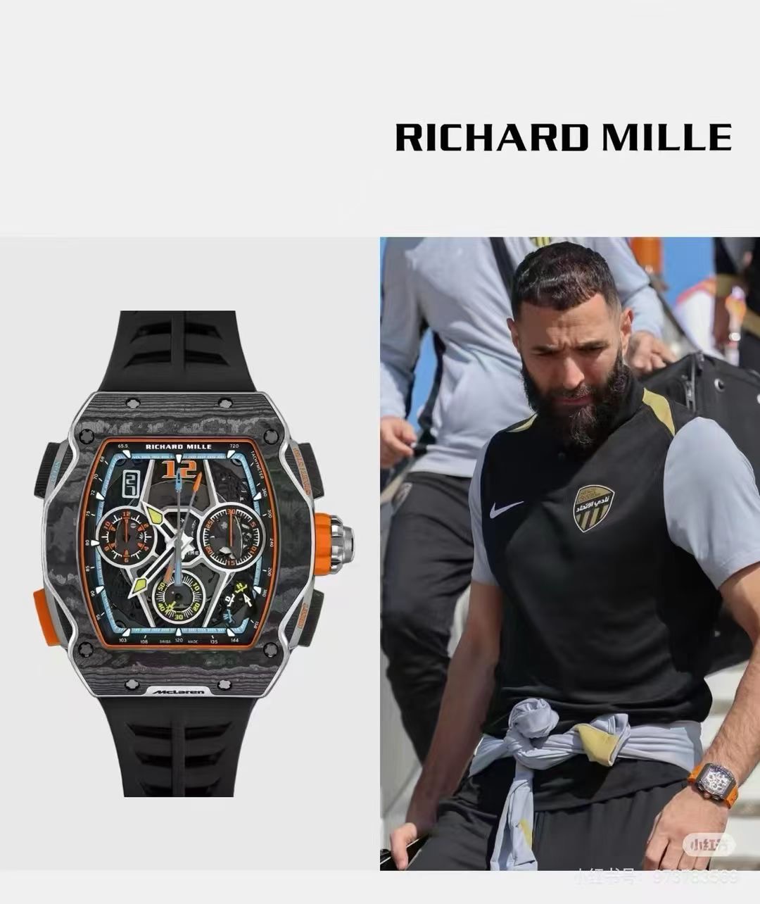 Richard Mille